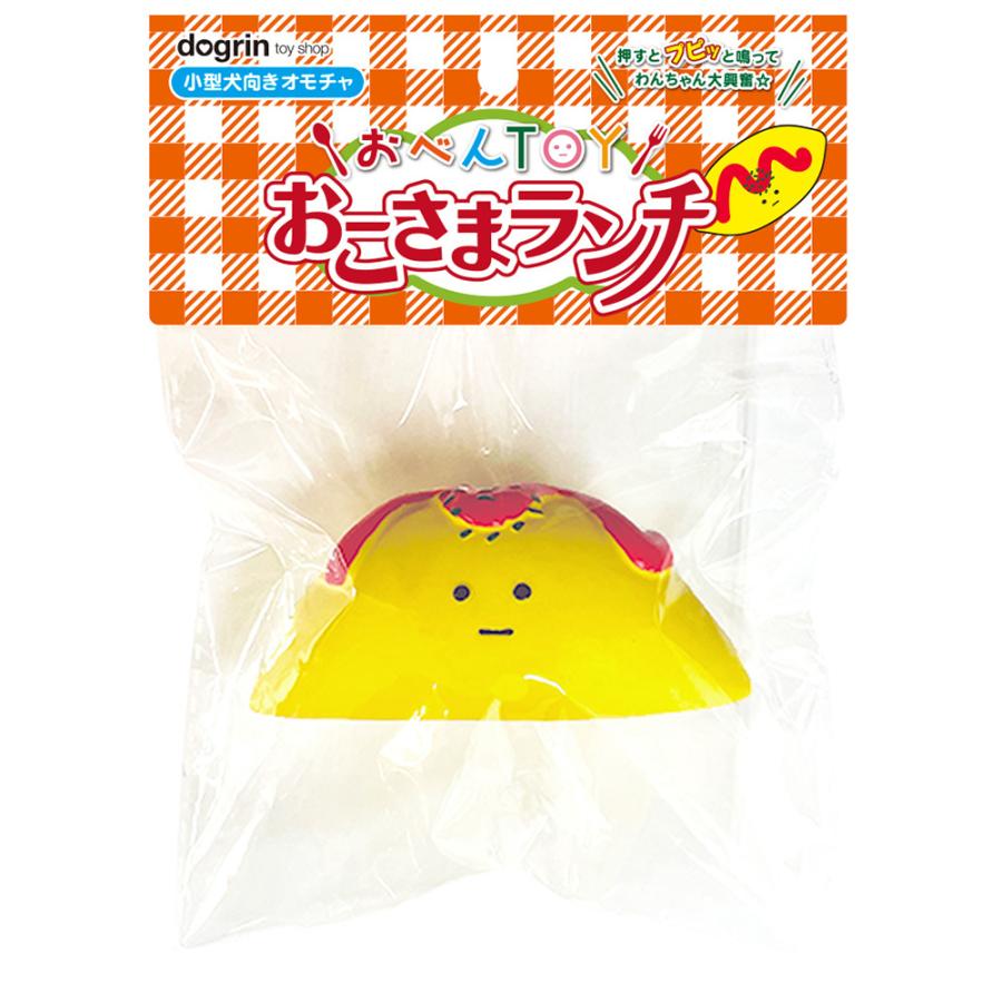 樂天商城 - 株式会社スーパーキャット 【同梱不可】【2個セット】株式会社スーパーキャット おべんTOY　オムライス
