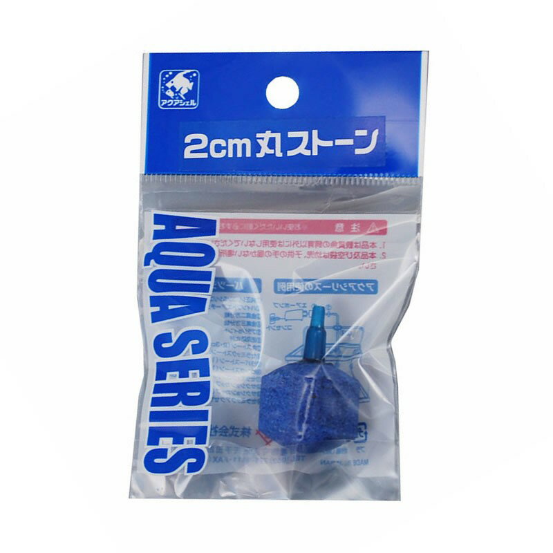 【同梱不可】【6個セット】貝沼産業 丸ストーン 2cm