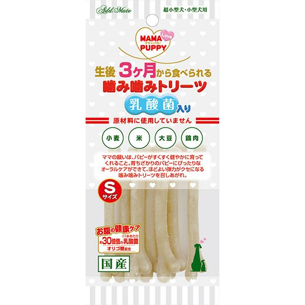 【同梱不可】【3個セット】ペティオ ママラブパピー　噛み噛みトリーツ　乳酸菌入り　Sサイズ 7本