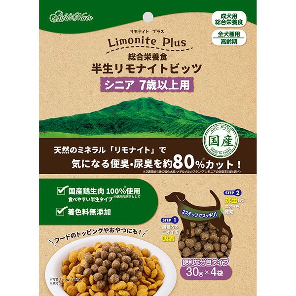 【注意事項】 ・メーカーの都合等により、パッケージ及び内容量、生産地、などが変更される場合がございます。ご了承ください。 ・当店では地球環境への配慮およびお手頃価格での商品の提供のため、簡易的な梱包とさせていただいております。 ・箱潰れなど、製品をご利用いただくのに問題がない場合の返品・交換対応はお受けできません ※期限のある商品について ・賞味期限や消費期限がある商品については、すべて期限まで2ヶ月以上のものを取り扱っております。個別のお問い合わせはご遠慮いただきますようお願い申し上げます。 ・期限が迫った商品は、別途アウトレット商品として販売させていただいております。 商品説明■　商品詳細阿蘇の天然ミネラル「リモナイト」が便臭・尿臭を吸着し、気になるニオイを約80％カット！（2週間給与後の硫化水素・メチルメルカプタン・アンモニアの消臭率（当社調べ））。便利な分包タイプ。着色料無添加。 4903588144936■　原産国日本■　メーカー株式会社ペティオ　プロショップ事業部■　広告文責ライフジェネレーション株式会社 TEL:06-6809-2484