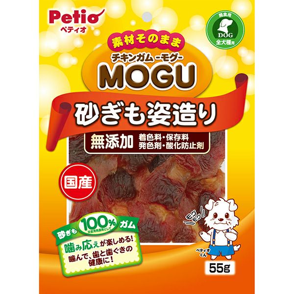 【同梱不可】【5個セット】ペティオ チキンガムMOGU　無添加　砂ぎも姿造り 55g