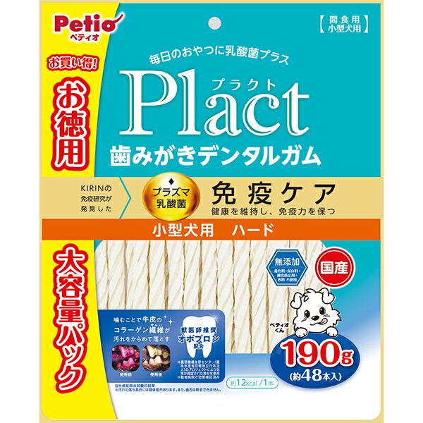 【同梱不可】【3個セット】 ペティオ プラクト 歯みがきデンタルガム 小型犬 ハード 190g