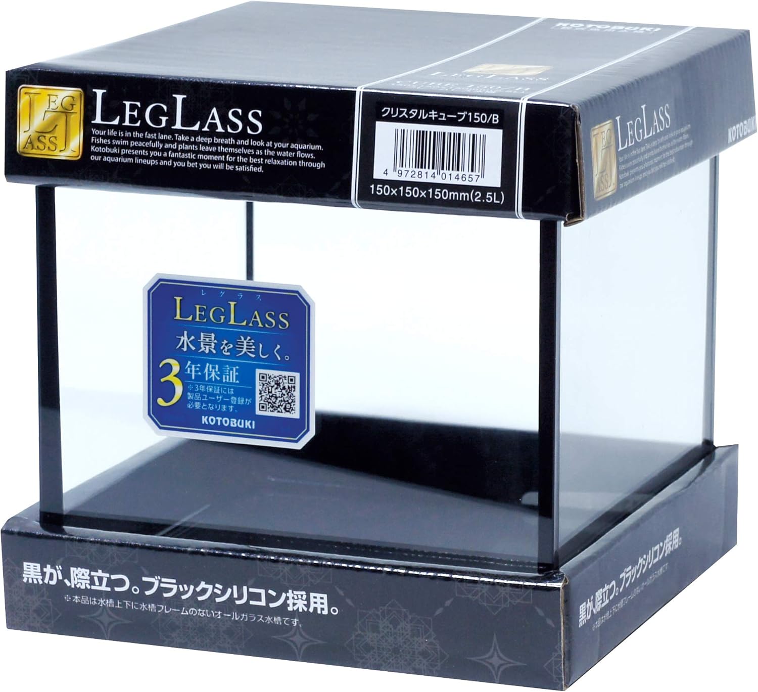 寿工芸株式会社 【同梱不可】寿工芸株式会社 クリスタルキューブ150/B 2.5L