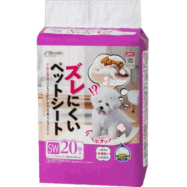 シーズイシハラ 【同梱不可 【2個セット】シーズイシハラ　クリーンワン　ズレにくいペットシート　スーパーワイド20枚