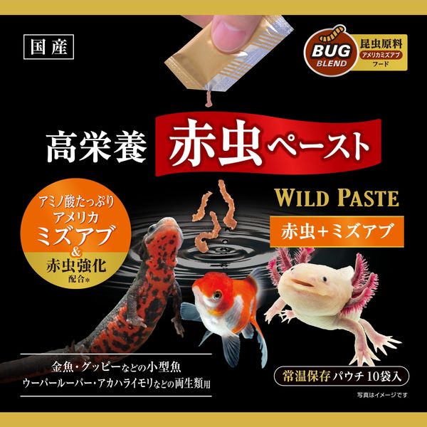 ジェックス 【同梱不可】【3個セット】ジェックス株式会社 ワイルドペースト　赤虫＋ミズアブ 10袋