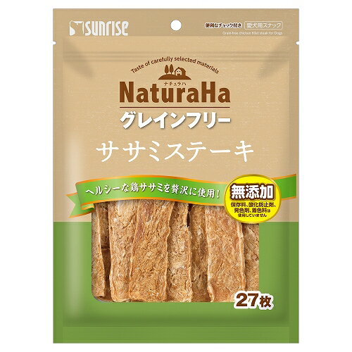 【同梱不可】マルカン ナチュラハ　グレインフリー　ササミステーキ　27枚