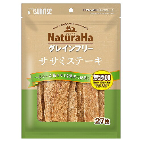 【同梱不可】【12個セット】マルカン ナチュラハ　グレインフリー　ササミステーキ　27枚