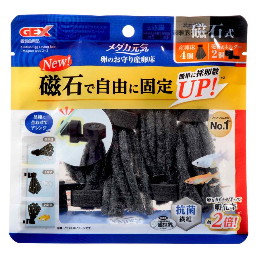 ジェックス 【同梱不可】【3個セット】メダカ元気　卵のお守り産卵床　磁石式 4個