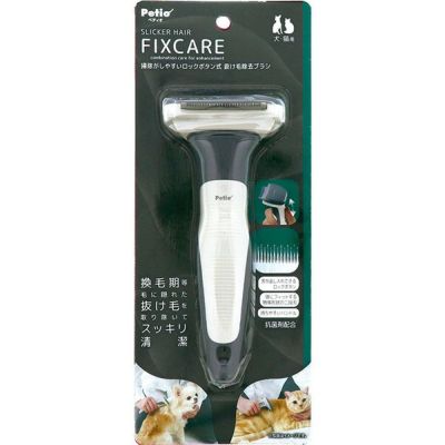 ペティオ 【同梱不可】【2個セット】FIXCARE　掃除がしやすいロックボタン式　抜け毛除去ブラシ