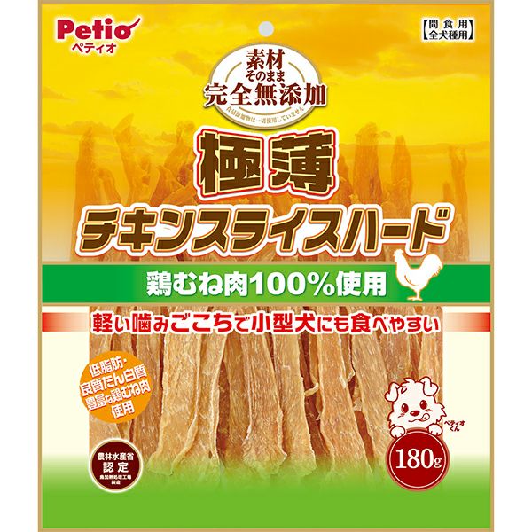 【同梱不可】ペティオ 素材そのまま　完全無添加　極薄チキンスライスハード 180g