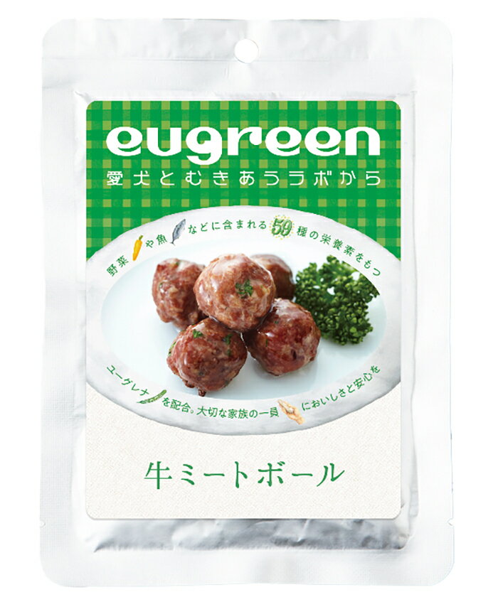 【同梱不可】【5個セット】 阪急ハロードッグ eugreen お惣菜 牛ミートボール 香味野菜 100g