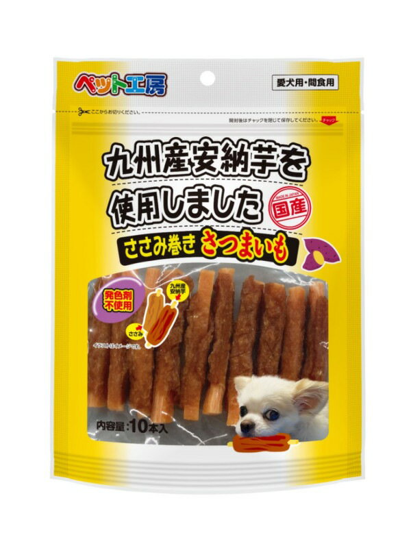 ペットライブラリー 【同梱不可】【10個セット】 ペットライブラリー ペット工房 ささみ巻きさつまいも..