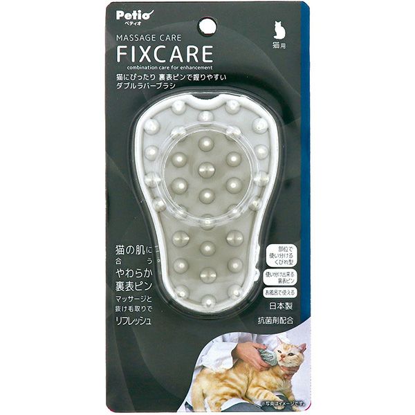 ペティオ 【同梱不可】【6個セット】FIXCARE　猫にぴったり　裏表ピンで握りやすい　ダブルラバーブラシ