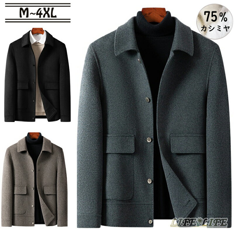 楽天市場】カシミヤ ロングコート(カラーグリーン)(メンズ 楽天市場】カシミヤ ロングコート(カラーグリーン)(メンズ