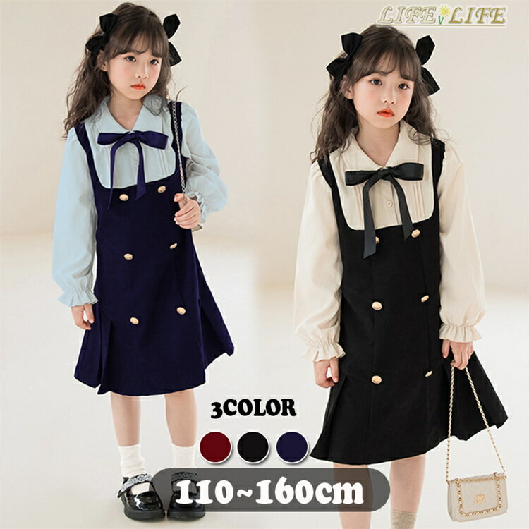 子供服 入学式 ワンピース ドレス キッズ ワンピース 長袖 重ね着風 リボン キッズ ガールズ チュニッ..