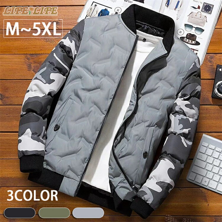 中綿ジャケット メンズ 軽量 ダウンジャケット 中綿 コート 迷彩柄 ショート丈 大きいサイズ スタンドカラー ダウンコート アウター 防風 防寒 暖かい カジュアル 冬服 M L XL 2XL 3XL 4XL 5XL