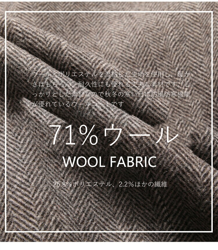 チェスターコート メンズ 70％ウール ジャケット 8XLまで 防寒ジャケット　 ショート丈 ウールスーツ ウール混紡 ラシャコート 大きいサイズ アウター 秋冬 ビジネス カジュアル 紳士服 通勤 厚手 アウター 秋 冬 冬服 防寒 防風 おしゃれ life72-10009373 LIFEvLIFE楽天市場店 サンプル画像3