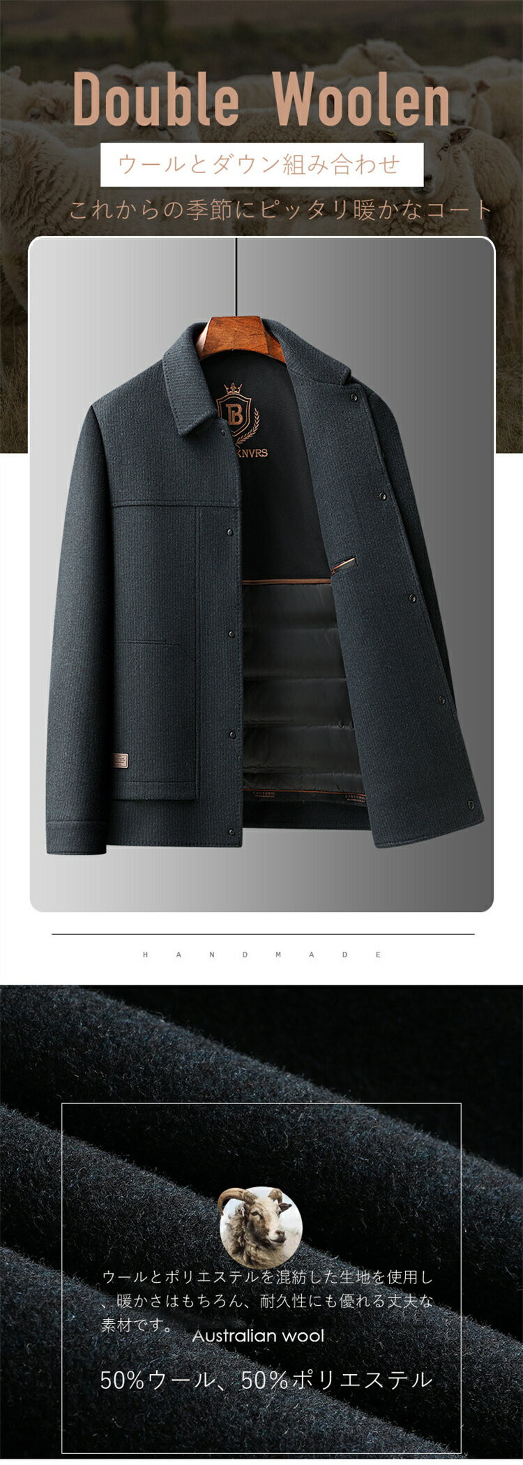 チェスターコート メンズ ウールコート ダウンベスト付き 50%ウール混紡 ジャケット ショート丈 防寒コート 厚手 ラシャコート ゆったり ジャケット大きいサイズ 暖かい アウター ビジネス カジュアル 紳士服 通勤