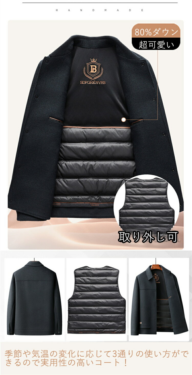 チェスターコート メンズ ウールコート ダウンベスト付き 50%ウール混紡 ジャケット ショート丈 防寒コート 厚手 ラシャコート ゆったり ジャケット大きいサイズ 暖かい アウター ビジネス カジュアル 紳士服 通勤