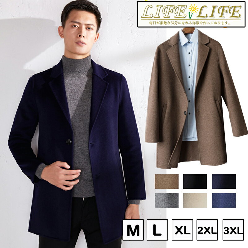 上質✨Oriental カシミヤチェスターロングコート 濃紺 メンズXL相当