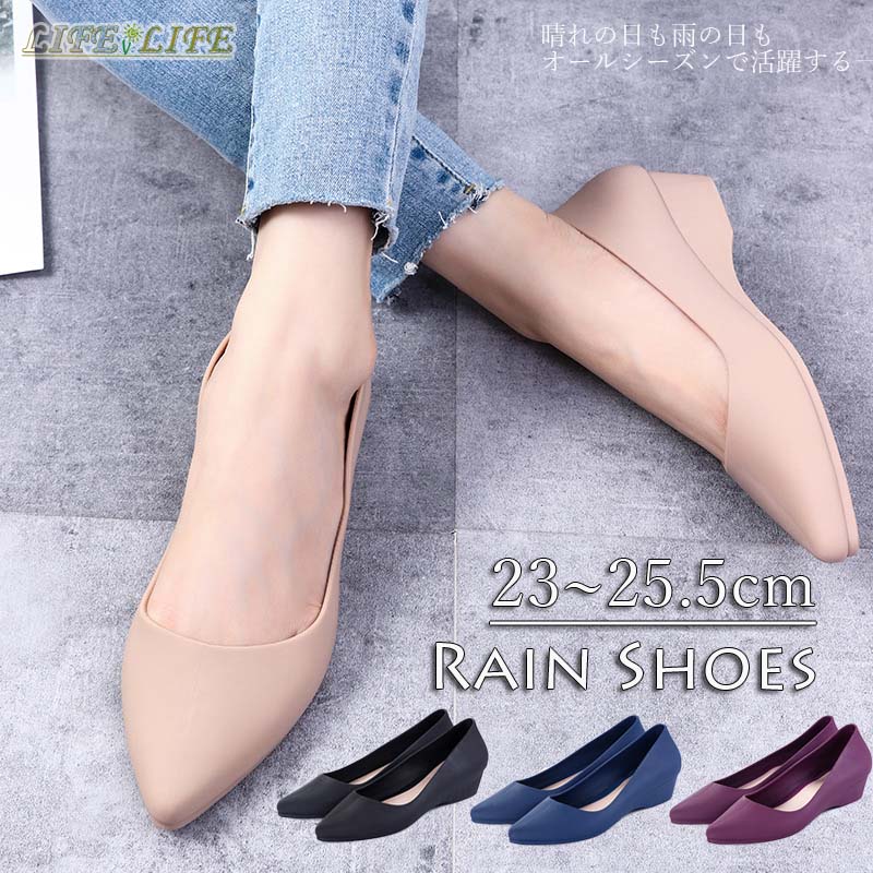 【楽天RSL一部即納】レインシューズ レディース 上質 パンプス 晴雨兼用 撥水加工 ローヒール パンプス レインパンプス 無地 シンプル おしゃれ 軽量 梅雨...