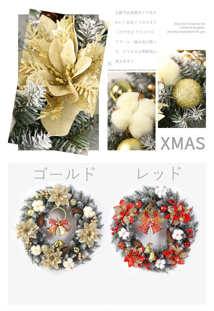 クリスマスリース ledライト付き 40cm 50cm 60cm クリスマス飾り 玄関 北欧 おしゃ...
