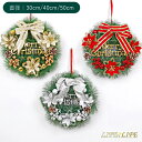 クリスマスリース クリスマス飾り 30cm 40cm 50cm 壁掛け 玄関リース 北欧 おしゃれ ナチュラル コンパクト ギフト ドア ウェルカム リース ゴ...