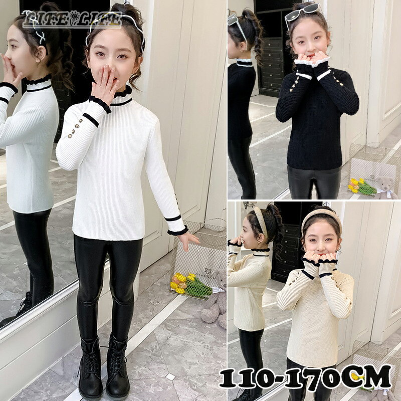 Turtle, High Neck - 長袖セーター 長袖ニット ハイネック ニットトップス ニットソー タートルネック キッズ ニットトップス 子供服 女の子 セーター 110/120/130/140/150/160/170