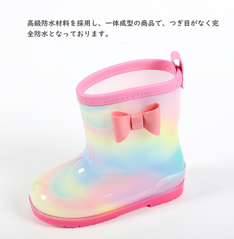 キッズ レインブーツ 子供 長靴 レインシューズ 男の子 女の子 レインブーツ 収納...