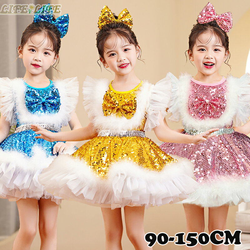 スパンコール キッズ ダンス衣装 チュチュドレス ワンピース 衣装 社交ダンス バレエダンス 頭飾り 子供 キッズ 女の子 ダンス衣装 ワンピース ジュニア ラテンダンス 衣装 チア チアガール 90 100 110 120 130 140 150