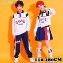 【BLACK FRIDAYポイント2倍100円OFFクーポン】キッズ チアガール 衣装 男の子 女の子 ダンス衣装 子供服 演出服 ヒップホップ ジャズダンス衣装 運動会 セットアップ 長袖 ジュニア 発表会 ステージ衣装 応援 イベント 110 120 130 140 150 160 170 180