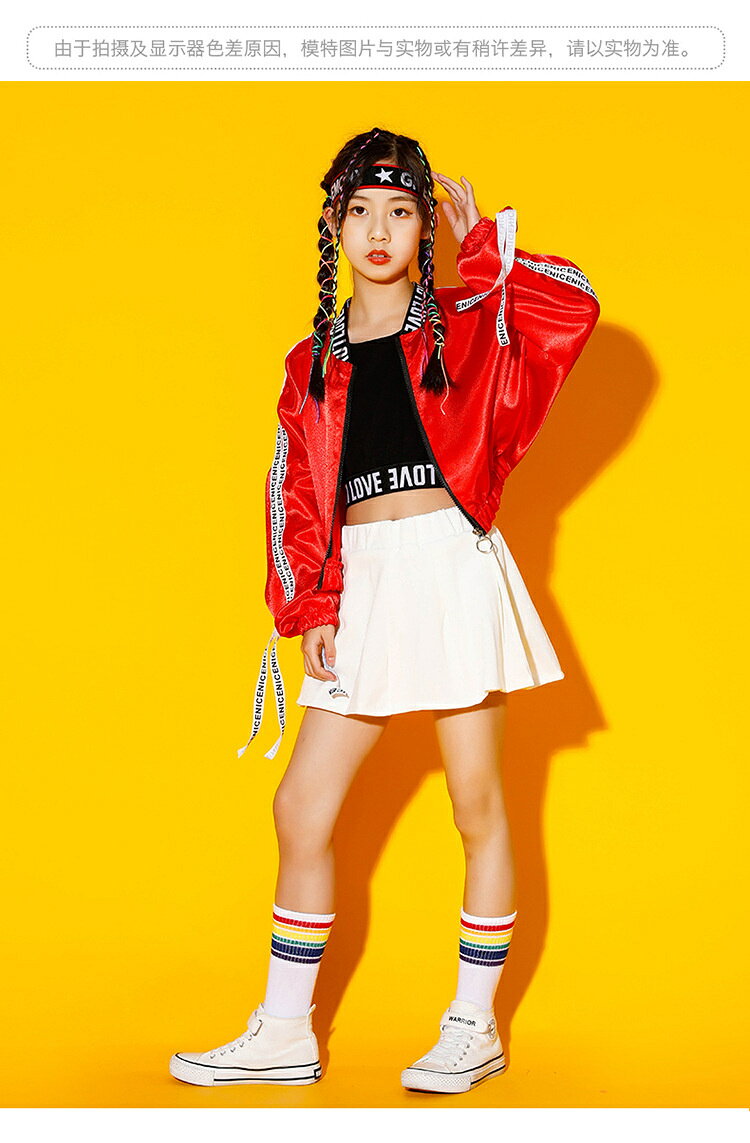 子供服 キッズ ダンス衣装 ジャズダンス衣装 演出服 ジャケット 2点セット 女の子 ヒップホップ チアガール衣装 子供服 hiphop ジュニア 発表会 ステージ衣装 応援 イベント 120 130 140 150 160 170 2