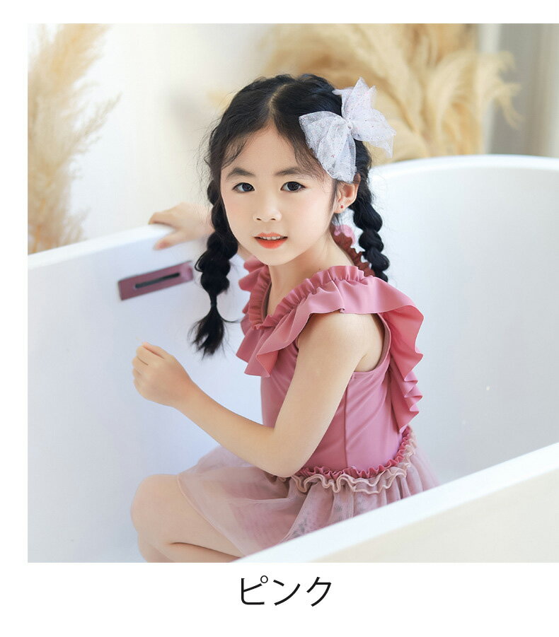 女の子水着 ワンピース 水着　キッズ 水着 帽子付き 子供 みずぎ スイムウェア チ...