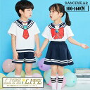 チアガール衣装 子供用 ダンス衣装 キッズ 演出服 セーラー服 セットアップ 半袖 男の子 女の子 発表会 応援団 ダンスウェア チーム衣装 ジュニア 100 ...