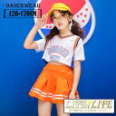 【BLACK FRIDAYポイント2倍100円OFFクーポン】キッズ チアガール衣装 子供服 女の子 男の子 セットアップ ダンス衣装 ヒップホップ チアリーダー衣装 演出服 発表会 イベント 応援団 新体操 チーム衣装 団体 120 130 140 150 160 170