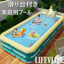 【本日限定クーポンで10%OFF】プール 大型 家庭用プール 子供用プール 滑り台追加可 プール 大型プール ビニールプール 折り畳みプール 滑り台付き プール ベランダ プール 長方形 PVC材質 収納便利 屋外用 水遊び お庭 芝生遊び 猛暑対策