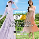 新品セール50%OFF ラッシュガード レディース ロング パーカー 長袖 体型カバー 冷感 UPF50+ UVカット 広いつば 帽子 サムホール ダブルジッパ...