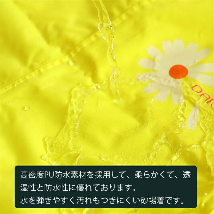 プレイウェア お砂場着 キッズ オーバーオール レインウエア レインパンツ レインシューズ キッズ ズボン 防水 ツナギ 調整可能 ベビー 子供用 アウトドア 遊び着 幼稚園 保育園 ブルー ピンク イエロー 80 90 100 110 120