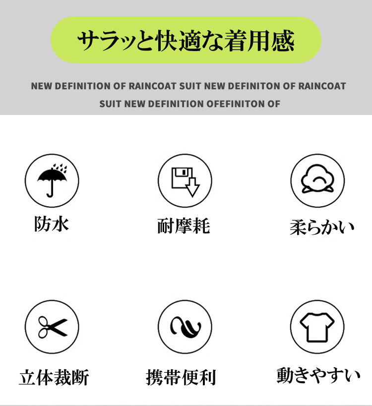 レインウェア 上下セット レインスーツ 軽量 大きいサイズ 防水 撥水 透湿 通気メッシュ 収納バッグ付き 上下 メンズ レディース レインコート 反射プリント 自転車 バイク 雨合羽 梅雨対策 豪雨対応 母の日 父の日 ギフト