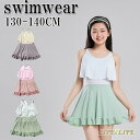 キッズ 水着 女の子 水着 ワンピース水着 スクール水着 水着 一体型インナー バッド付き 子供水着 キッズ 水着 半袖 スイムウェア ガールズ 可愛い 水遊び ビーチ 温泉 プール(4)