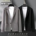 カーディガン メンズ 秋服 ニット スーツ ジャケット 8XLまで ニット カーディガン アウター 長袖 トップス Vネック セーター ニット カーディガン 秋...