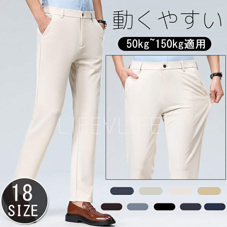 楽天市場】メンズ スラックス オフホワイトの通販