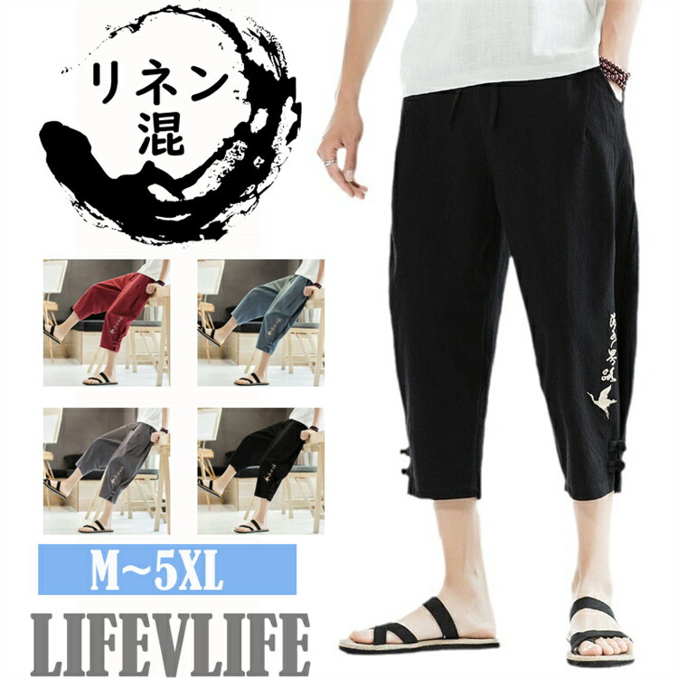 �T���G���p���c �����Y �e�[�p�[�h�p���c �h?���� �����b�N�X�p���c �����O�p���c ������ �E�G�X�g�S�� �� ���p���c 7���� ���C�h�p���c ���K ���� �����Y ���l�� �傫���T�C�Y