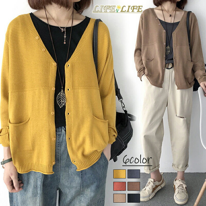 カーディガン レディース 長袖 ショート丈 カーディガン Vネック 羽織り ニットカーディガン 薄手 ニット セーター 春 秋 無地 ゆったり トップス 長袖 可愛い ニット シリーズ おしゃれ