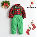 クリスマス 衣装 キッズ 子供服 男の子 セットアップ スーツ3点セット サンタクロース チェック柄 長袖 ブラウス蝶 ネクタイ付き クリスマス パーティー 誕生日会 プレゼント 可愛い サンタ コスチューム 80~120cm