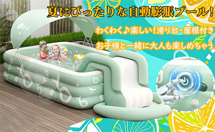 プール 大型 家庭用プール 子供用プール 滑り...の紹介画像2