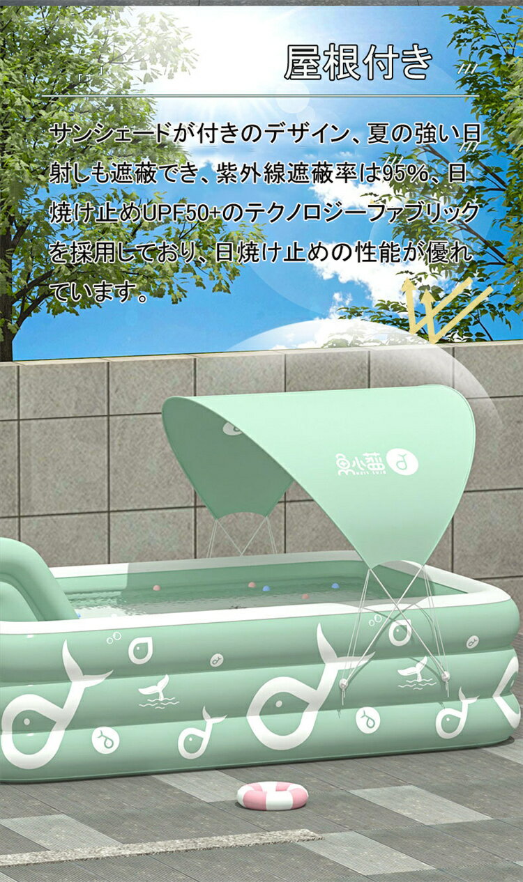 プール 大型 家庭用プール 子供用プール 滑り...の紹介画像3