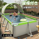 プール 空気入れ不要 1-6人用 大型 折りたたみ ビニールプール 子供用 家庭用 組み立て不要 収納便利 耐摩擦 安全無毒 水遊び 猛暑対策 芝生遊び 室内 砂場 庭|詳細画像