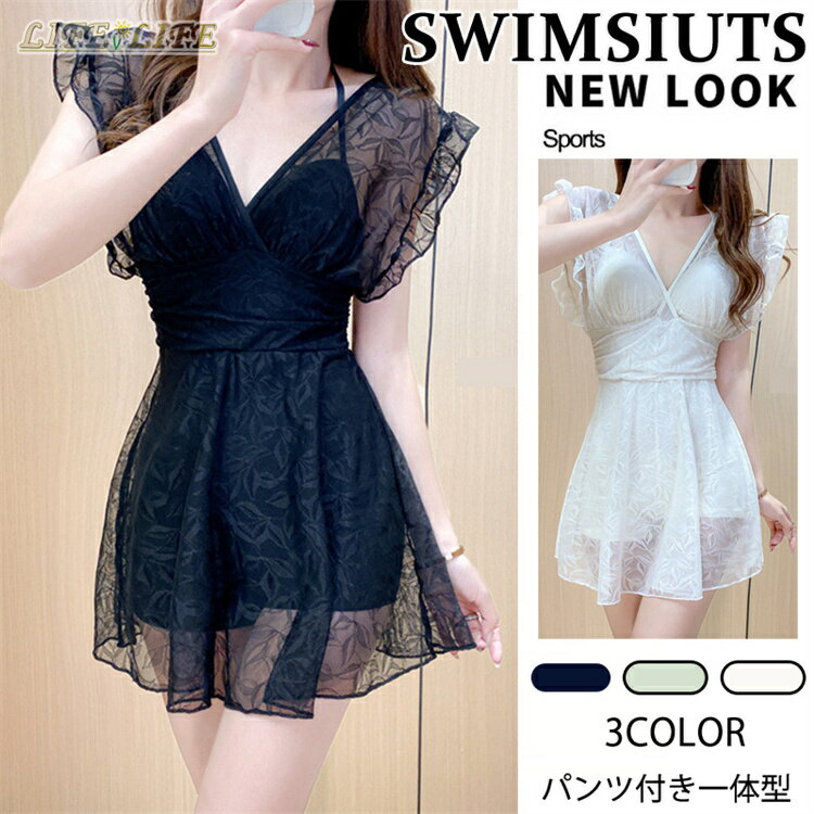 ワンピース 水着 レディース 水着 オー ルインワン 体型カバー スイムウェア 優しい ワンピース水着 パット付き 露出控え おしゃれ ビーチウェア 海 旅行 プール ビーチ 着痩せ 水陸両用