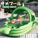 【本日限定クーポンで10%OFF】プール ビニールプール サメプール 子供用 屋根付き 電動ポンプ付き 自動膨脹家庭用 ベビー・子供 ・ペット 水遊び 折り畳み式 頑丈設計 収納便利 耐高温 耐摩擦 芝生遊び・屋上庭園・室内・砂場・庭 猛暑対策